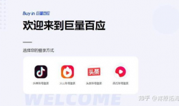 巨量百应,揭秘大数据时代的智能营销新篇章