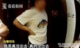 裸男视频,揭秘背后真相与伦理争议